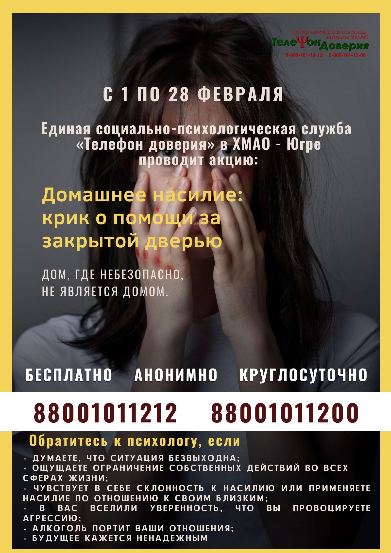 Новости